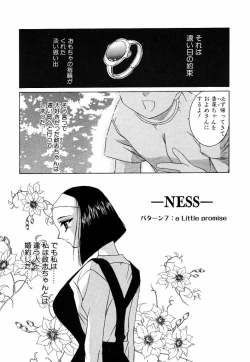 Page 109 of [LAZY CLUB] -Ness-