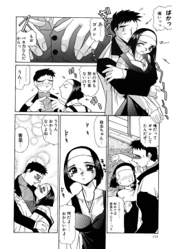 Page 112 of [LAZY CLUB] -Ness-