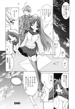 Page 140 of [LAZY CLUB] -Ness-