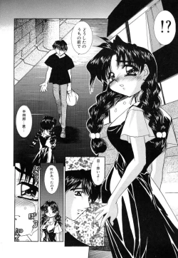 Page 144 of [LAZY CLUB] -Ness-