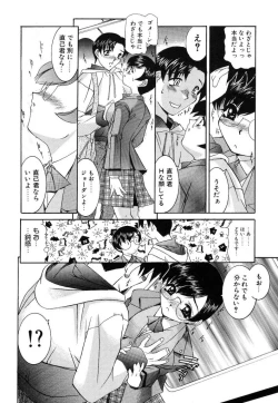 Page 162 of [LAZY CLUB] -Ness-