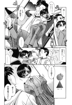 Page 164 of [LAZY CLUB] -Ness-