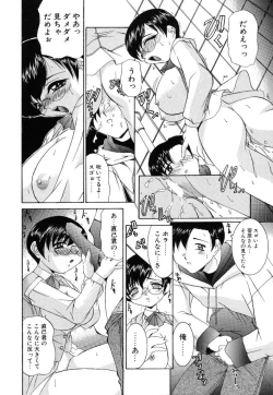 Page 168 of [LAZY CLUB] -Ness-