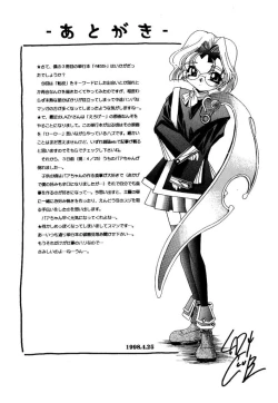 Page 174 of [LAZY CLUB] -Ness-