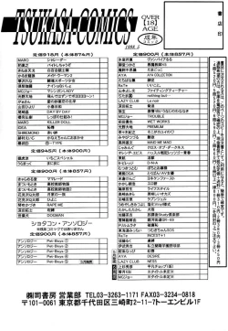 Page 176 of [LAZY CLUB] -Ness-