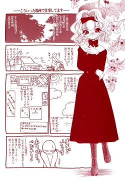 Page 177 of [LAZY CLUB] -Ness-