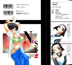 Page 178 of [LAZY CLUB] -Ness-