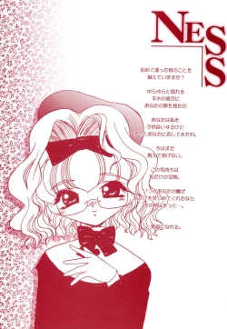 Page 3 of [LAZY CLUB] -Ness-