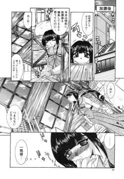 Page 44 of [LAZY CLUB] -Ness-