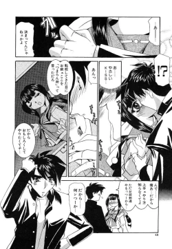 Page 48 of [LAZY CLUB] -Ness-