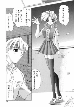 Page 59 of [LAZY CLUB] -Ness-