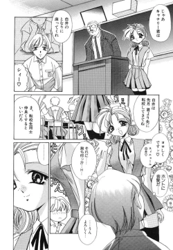 Page 60 of [LAZY CLUB] -Ness-