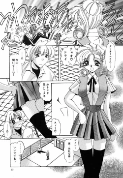 Page 63 of [LAZY CLUB] -Ness-