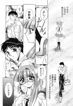 Page 80 of [LAZY CLUB] -Ness-