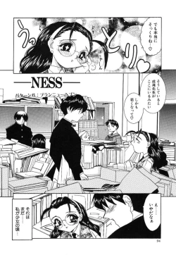 Page 94 of [LAZY CLUB] -Ness-