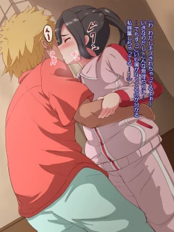 Page 85 of Namaiki Sports Shoujo no Gyaru Choukyou Kiroku - Zenpen