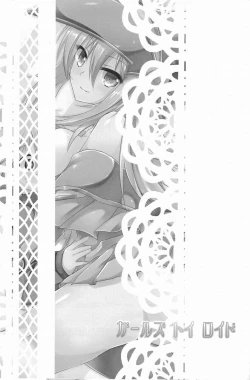 Page 2 of Girls Toyroid -