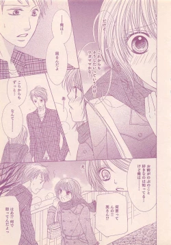 Page 413 of Renai Bijin if 2011-10