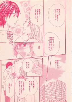 Page 85 of Renai Bijin if 2011-10