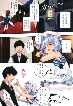 Page 3 of LOLICO 03