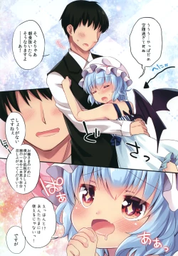 Page 4 of LOLICO 03