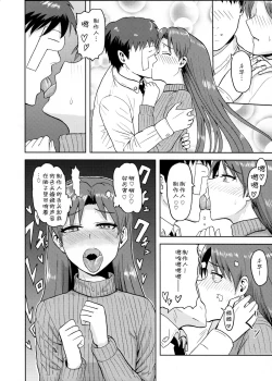 Page 6 of Kisaragi Chihaya no Tanjou Kinenbi