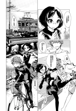 Page 5 of Elf no Yomeiri Ch. 5