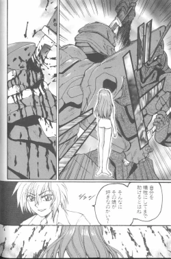 Page 118 of ANGELic IMPACT NUMBER 07 - Fukkatsu!! Asuka Hen