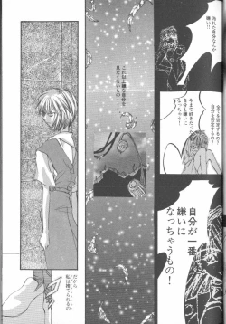 Page 17 of ANGELic IMPACT NUMBER 07 - Fukkatsu!! Asuka Hen