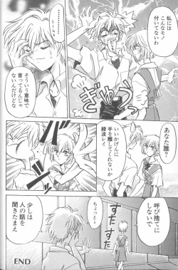 Page 28 of ANGELic IMPACT NUMBER 07 - Fukkatsu!! Asuka Hen