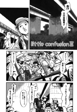 Page 217 of Furachi Re:birth