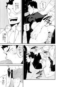 Page 10 of Kenken 03