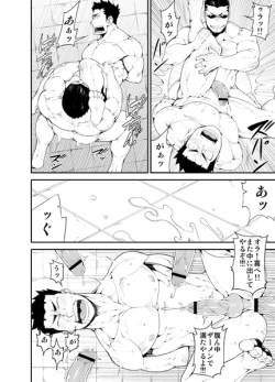 Page 17 of Kenken 03