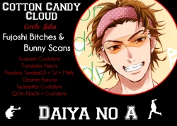 Page 23 of Cotton Candy Cloudy