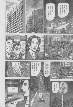Page 34 of Manga Lawrence 2012-12