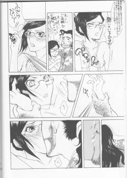 Page 14 of Hyakuiromegane