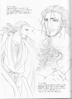 Page 21 of Hyakuiromegane