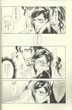 Page 10 of She's My Girl