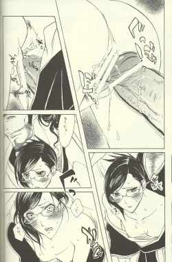 Page 16 of She's My Girl