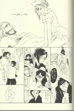 Page 31 of She's My Girl