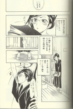 Page 7 of She's My Girl