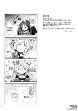 Page 3 of Water lily