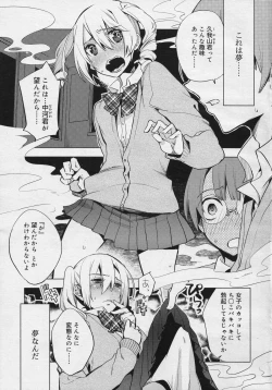 Page 4 of Koushoku Shounen Vol. 04