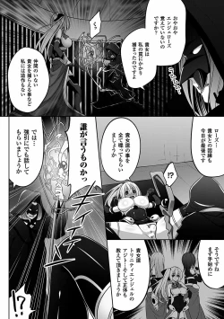 Page 46 of 2D Comic Magazine Dengekisemeni Zecchouacmesuru Heroine tachi! Vol.1