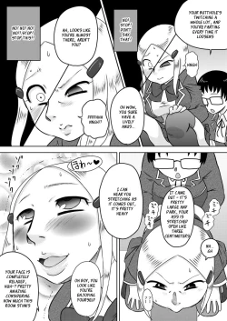 Page 14 of Chijoku Saimin