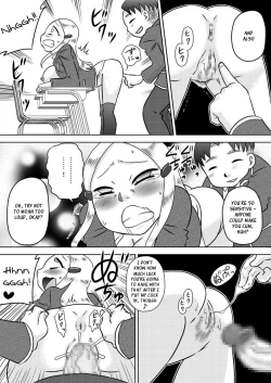 Page 17 of Chijoku Saimin