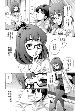 Page 128 of Manga Bangaichi 2015-07