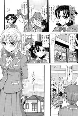 Page 200 of Manga Bangaichi 2015-07