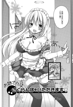 Page 46 of Manga Bangaichi 2015-07