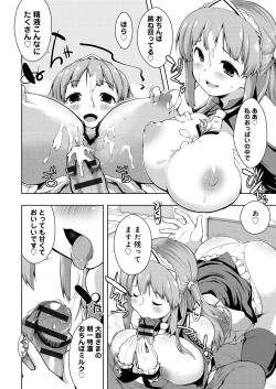 Page 141 of Tayun Purun Monyun